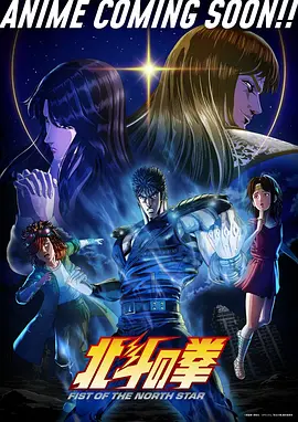 蓝色监狱 剧场版